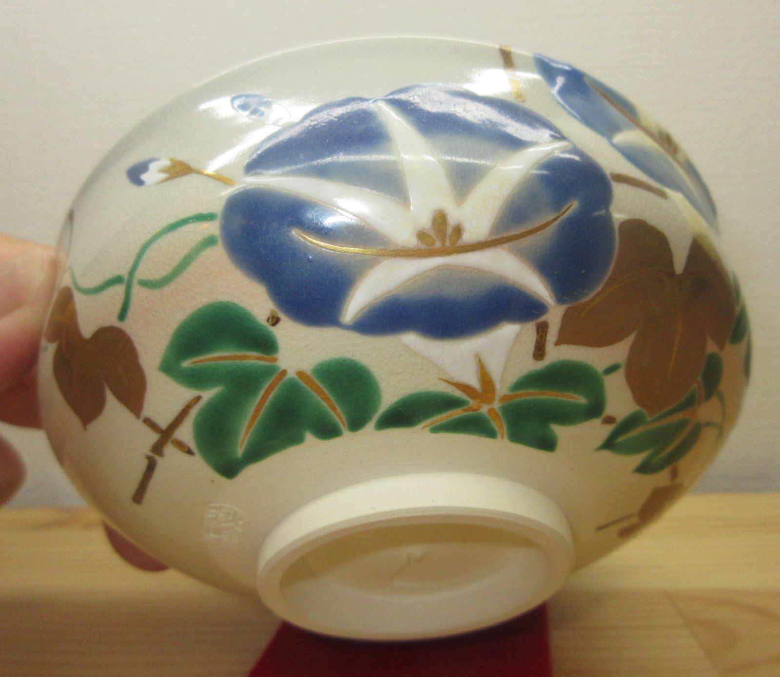 中村秋峰 共箱入り