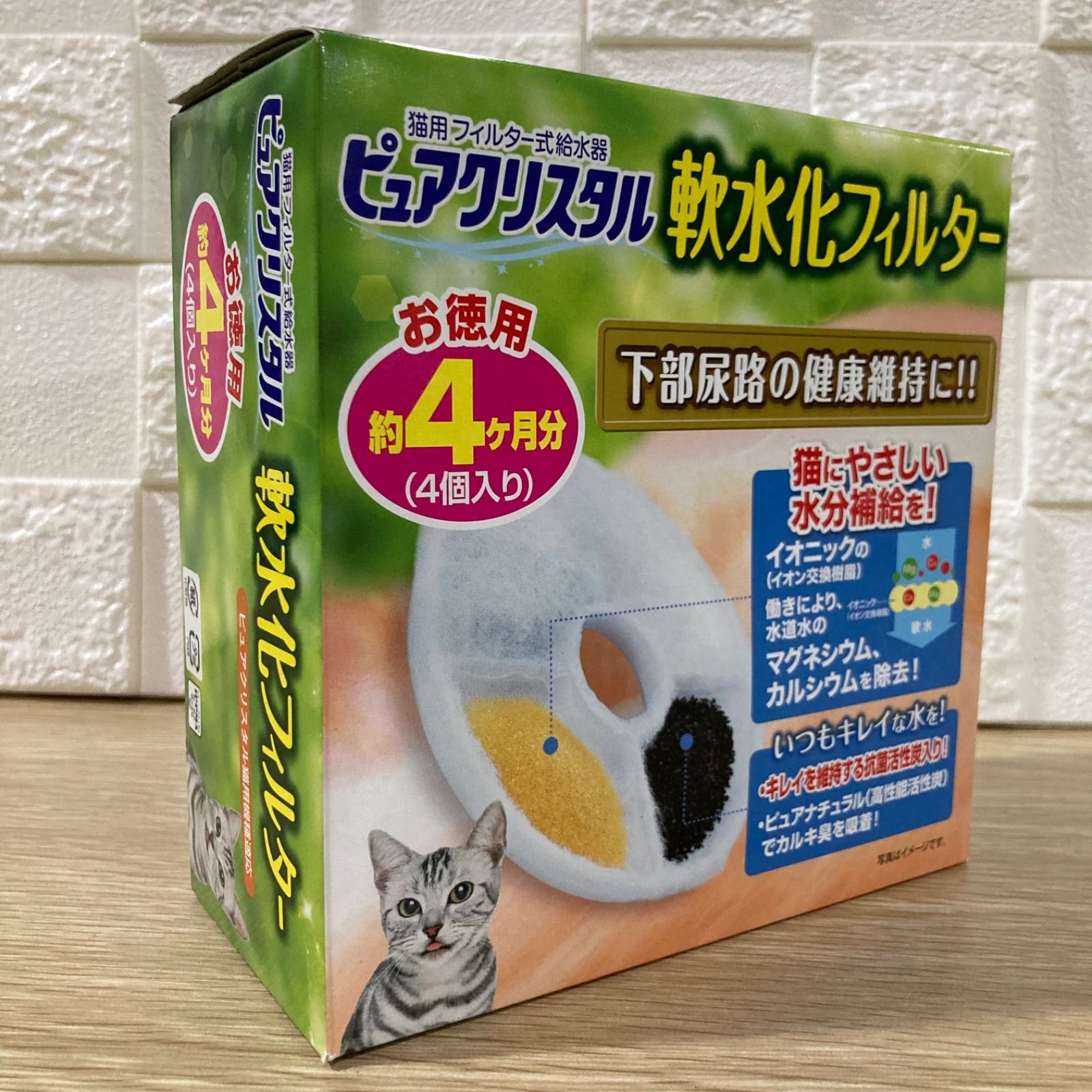 GEX ピュアクリスタル 軟水化フィルター 4個入り 猫用 - その他