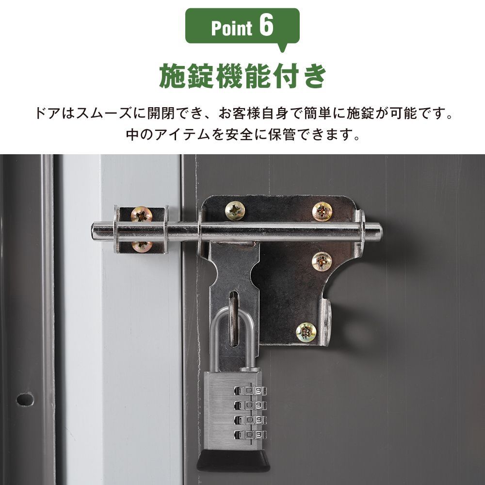 防さび