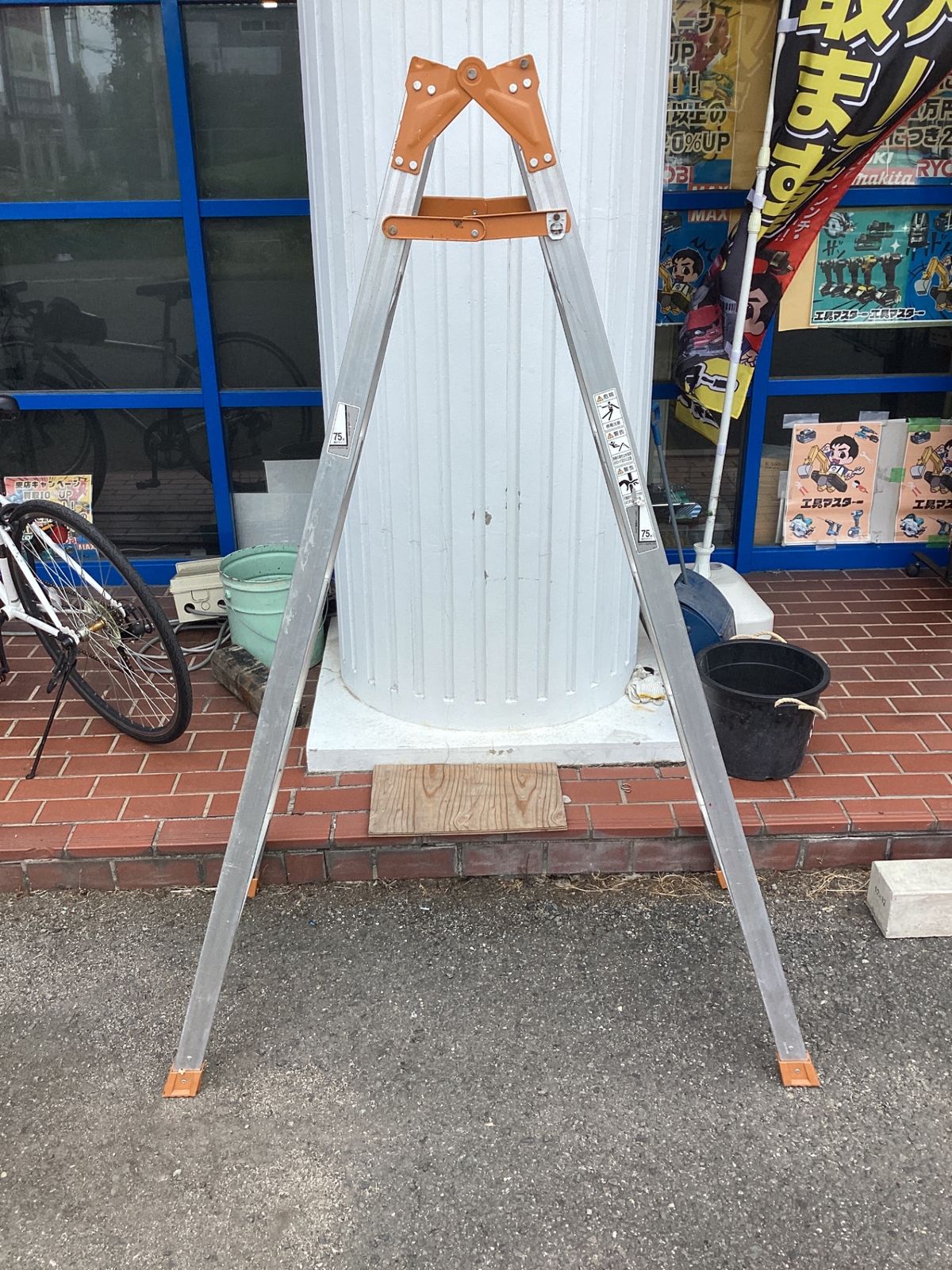 店頭引取限定】ピカ K-180D はしご兼用脚立(軽作業用) ※現状品 脚立の 店頭引取限定】ピカ K-180D はしご兼用脚立(軽作業用) ※現状品 脚立の