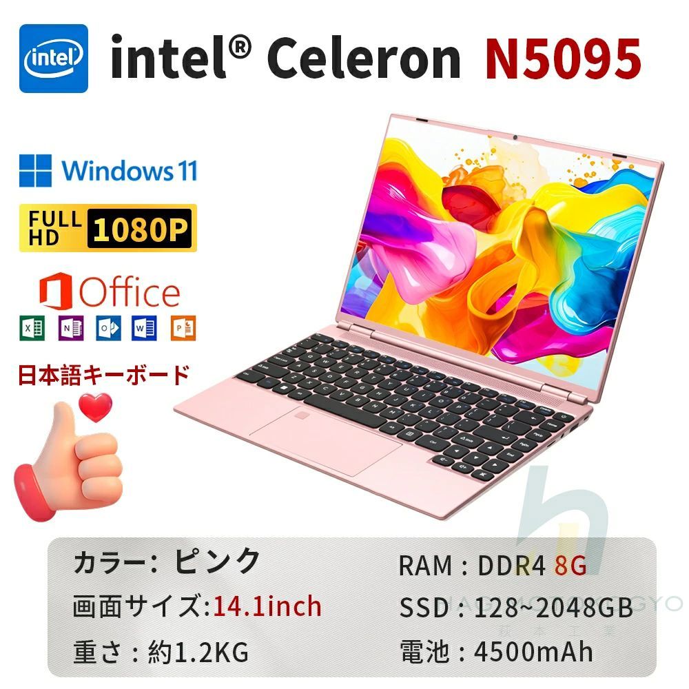 保証 ノートパソコン 安い windows11 office 搭載 pc Microsoftoffice 第13世代 16gb CPU N5095 N95 i5 i7 i9 SSD 1TB 17型 15型 14型 オフィス付き CHRISTIANNAURATH_COM_BR