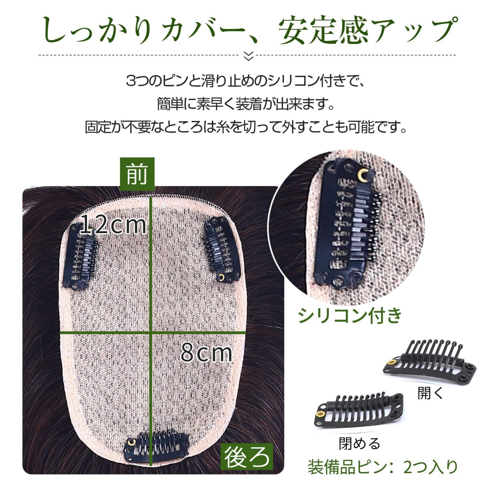 総手植え 分け目
