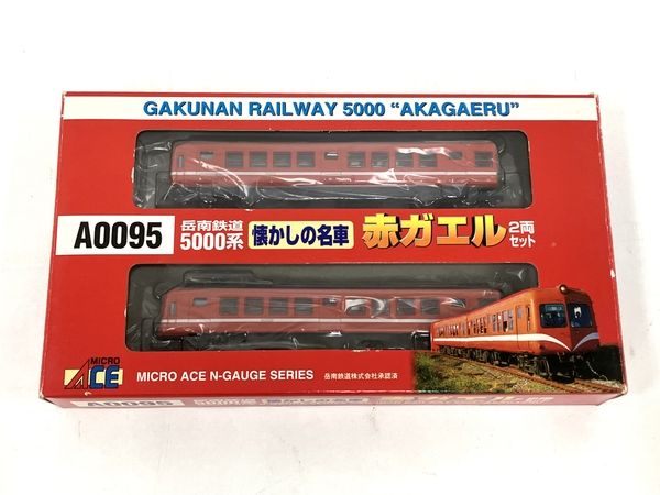 動作保証】マイクロエース A0095 岳南鉄道 5000系 懐かしの名車 赤