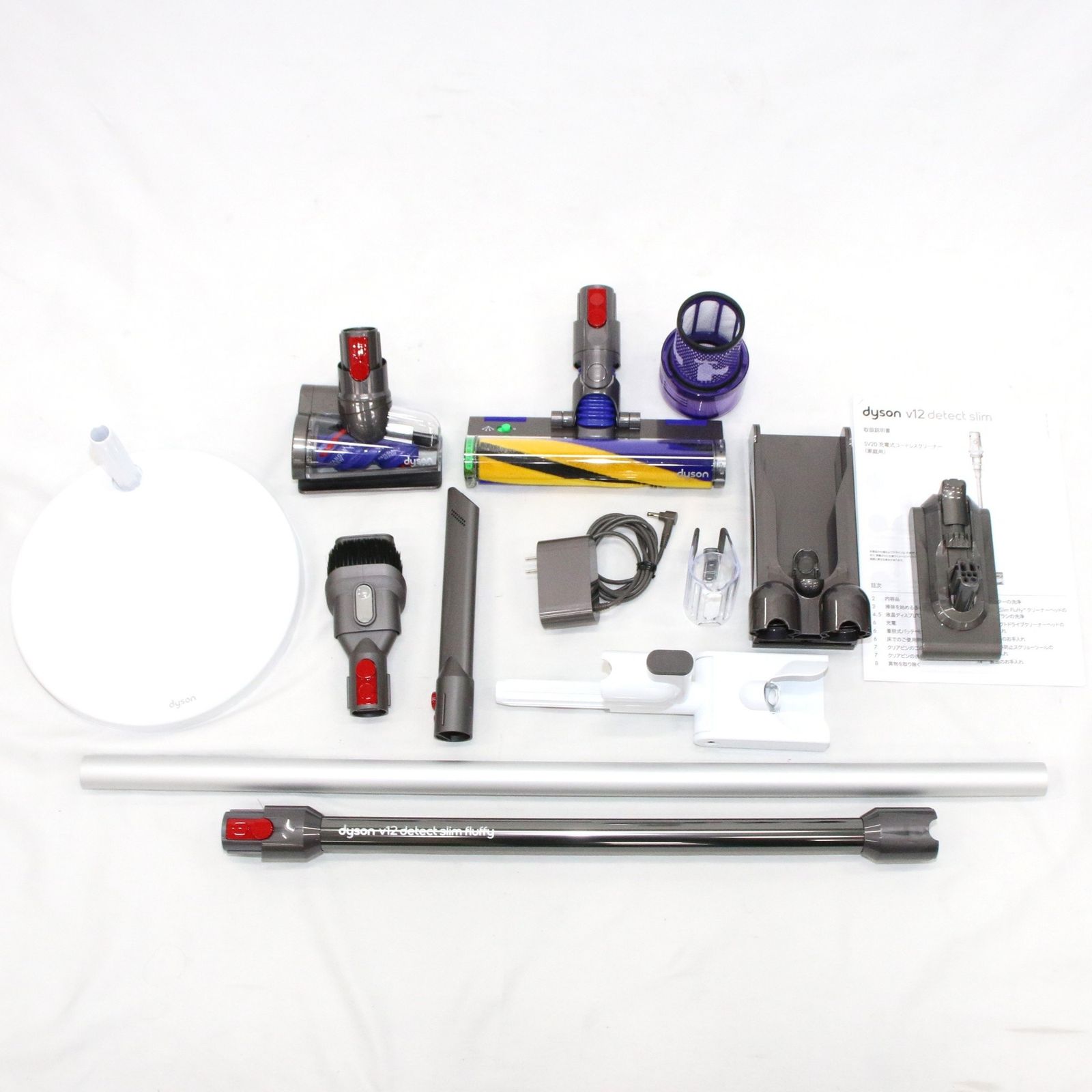 Dyson ダイソン V 12 Detect Slim Fluffy コードレスクリーナー SV 20 FF N 20-ff 良い B