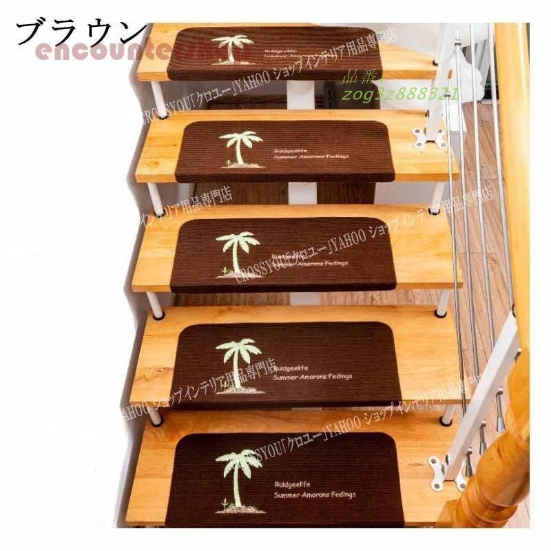 カット ペットマット
