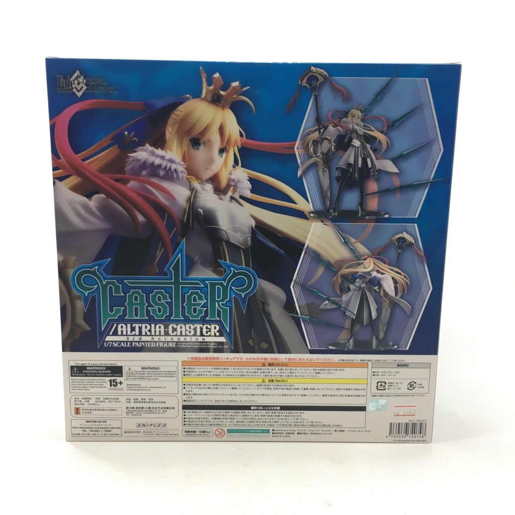 FGO アルトリア・キャスター〈第三再臨〉1/7スケールフィギュ