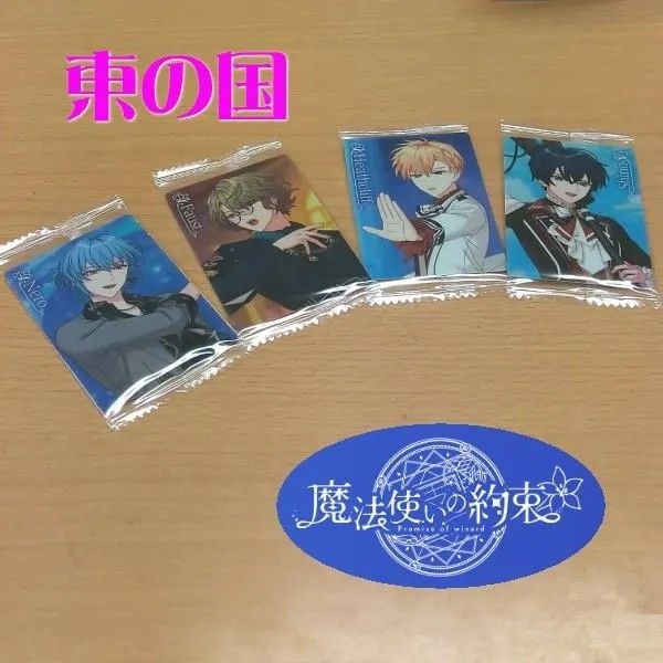 新品★魔法使いの約束【北の国】ツインウエハース★カード★5点セット 新品☆魔法使いの約束【北の国】ツインウエハース☆カード☆5点