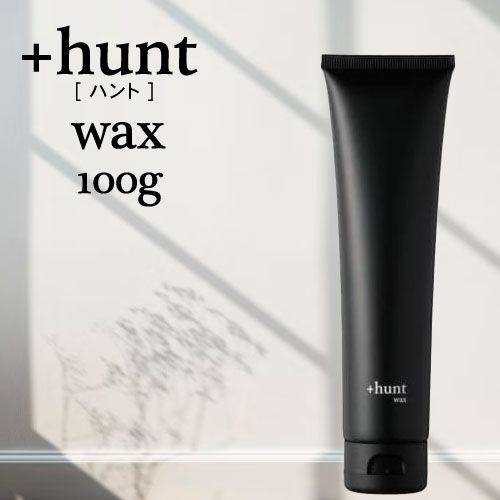 セフティ ハント ワックス 100g (sefety +hunt wax 美容室 理容室