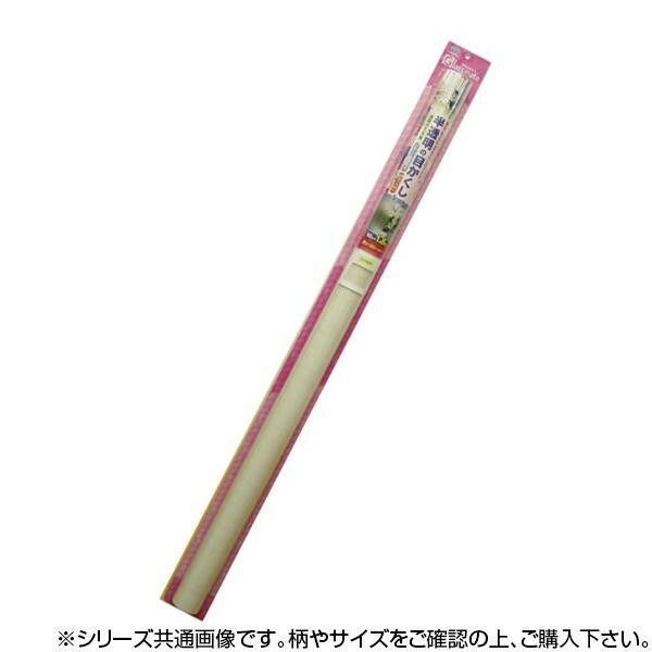光やわらか目かくしシート 92cm×30m クリスタルR HGM-02R