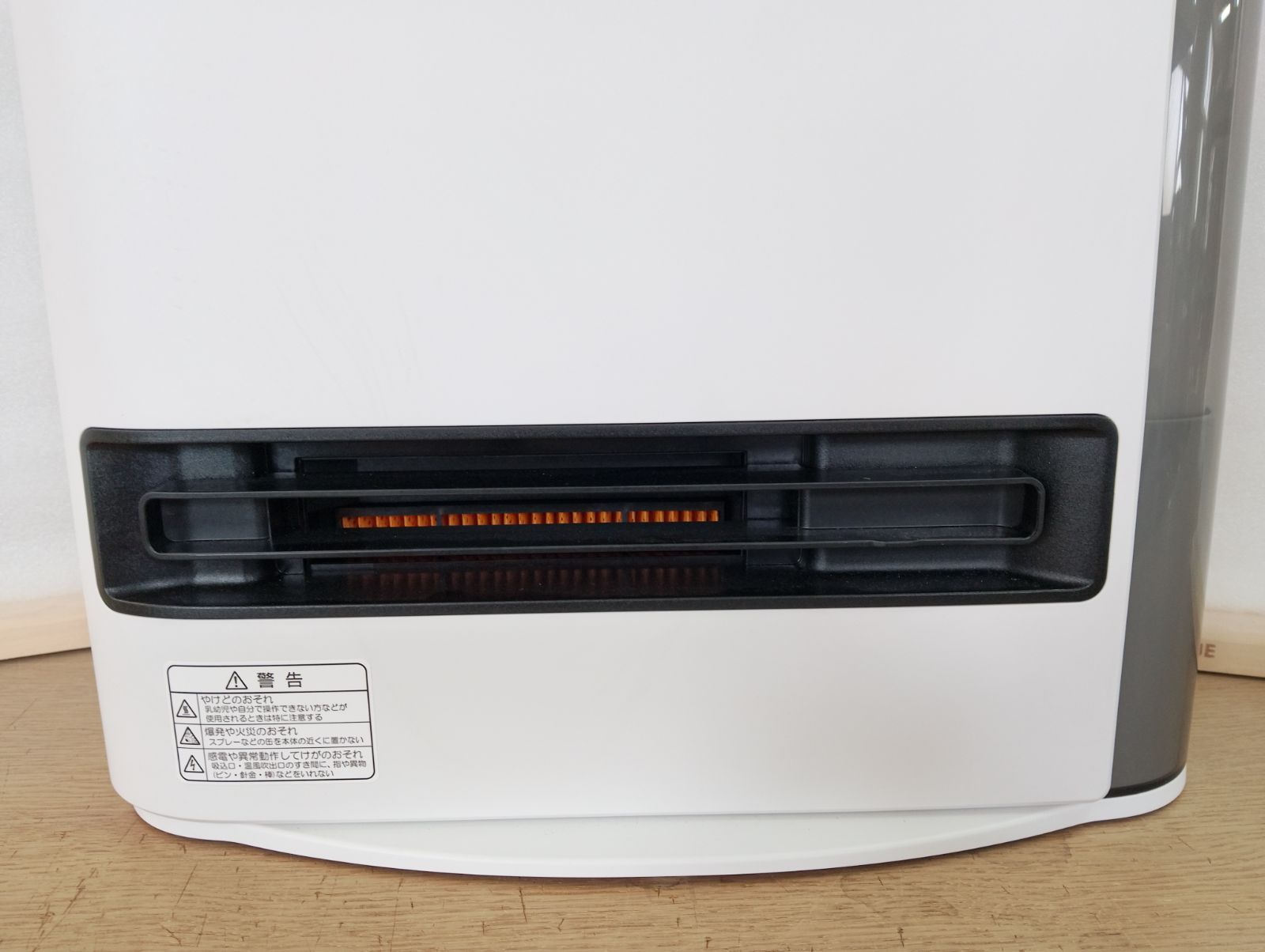 大風量 プラズマクラスター7000