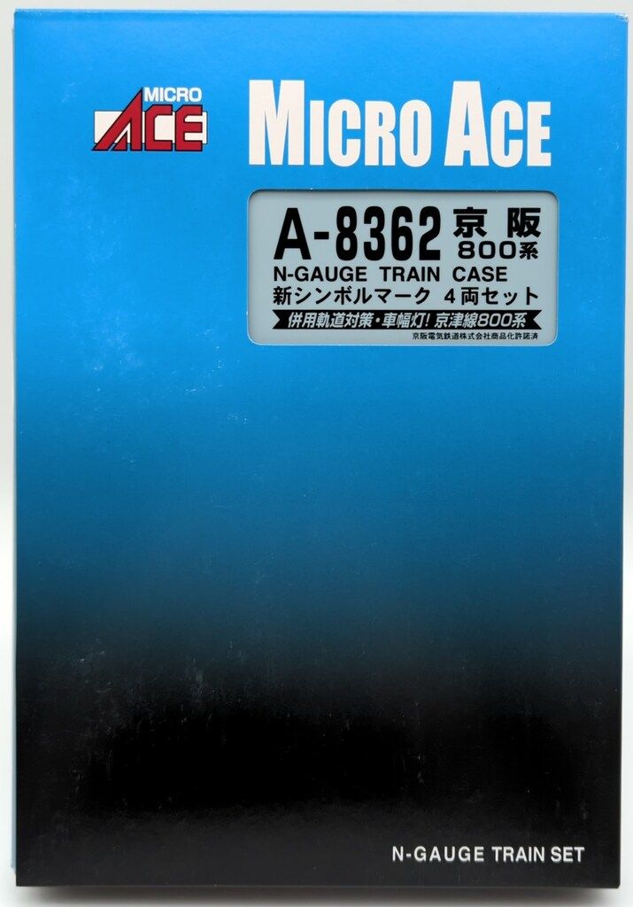動作確認済 マイクロエース Nゲージ A-8362 京阪800系 新シンボルマーク 4両セット / 鉄道模型