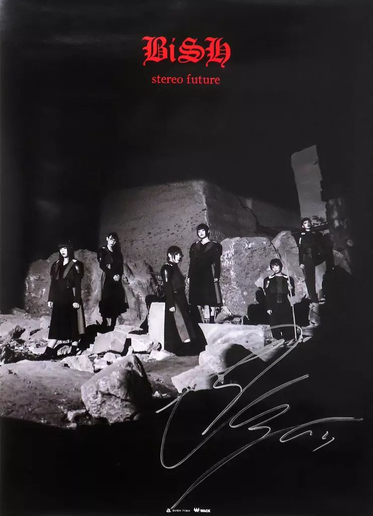 中古】ポスター B2直筆サイン入りポスター セントチヒロ・チッチ