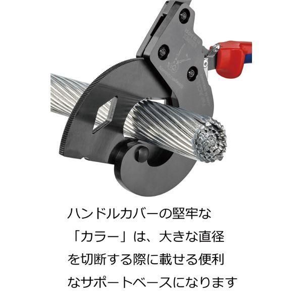 9532-340SR