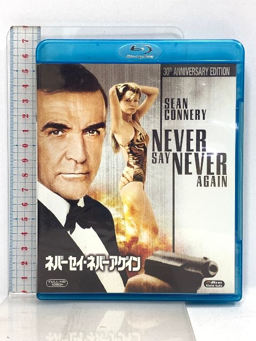 アゲイン!! [Blu-ray] BEATINK.COM / Again (Blu-ray Edition)