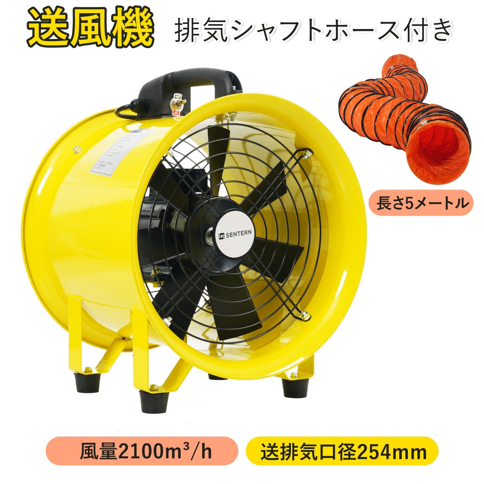 電気送風機【MVFS1-200】モノタロウ (屋内用) （200Φ送風機