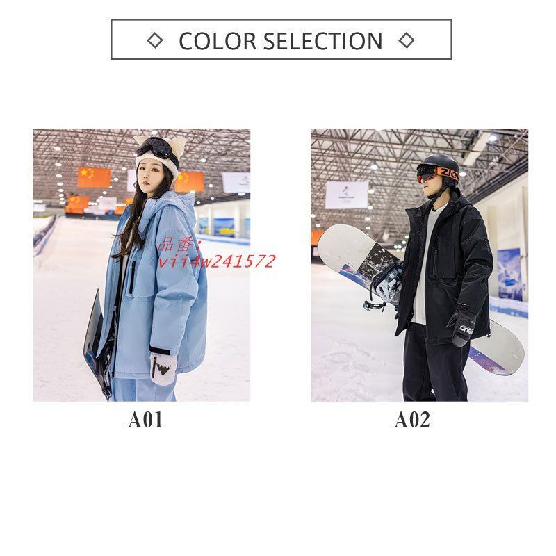 スノーボードウェア スキーウェア メンズ レディース 上下セット ジャケット 防水 ズボン 男女兼用 防風 おしゃれ スキー パンツ スノボー vii4w241572