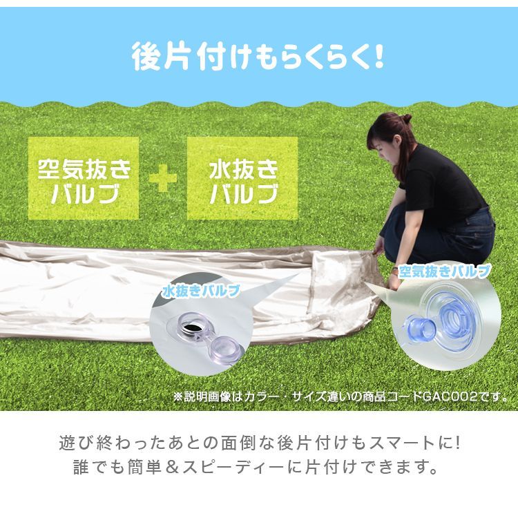 ガーデンプール