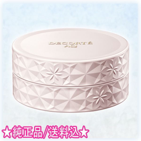 DECORTE コスメデコルテ AQ トリートメント ボディクリーム 200g