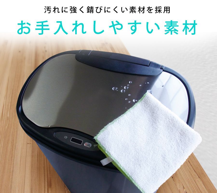電動ゴミ箱 28|22L