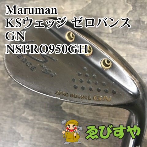 狭山 マルマン KSウェッジ ゼロバンス GN NSPRO950GH S 56 8947