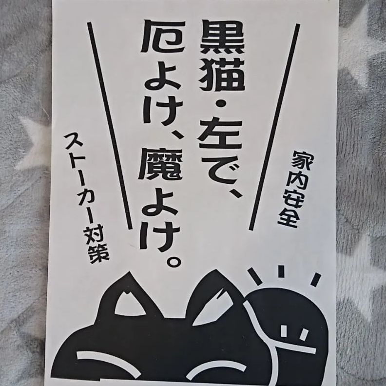 人呼び 良縁 招き猫☆白猫左手上げ7号手長・製作終了現品限り - 通販