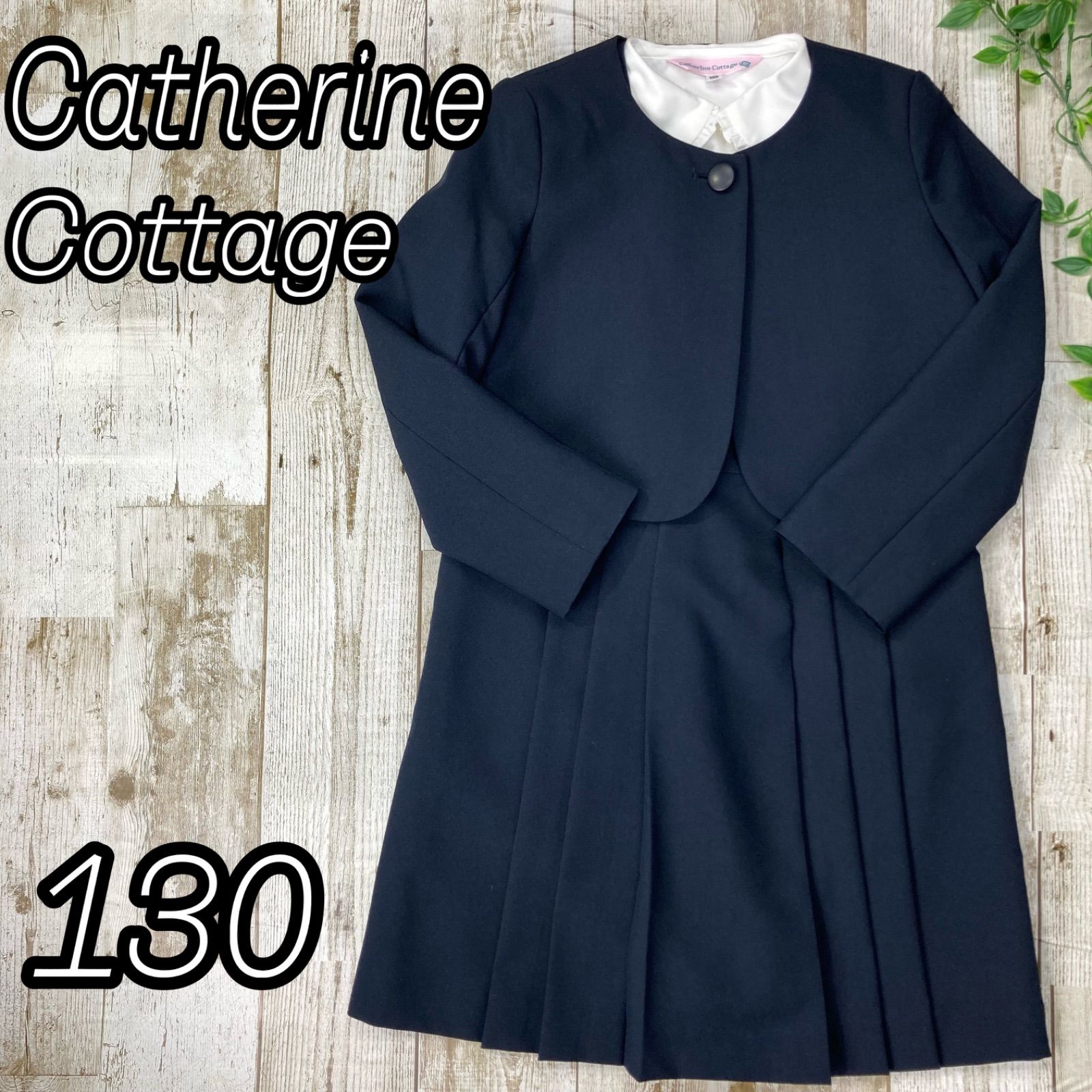 中古＊ Catherine Cottage キャサリンコテージ フォーマルスーツ