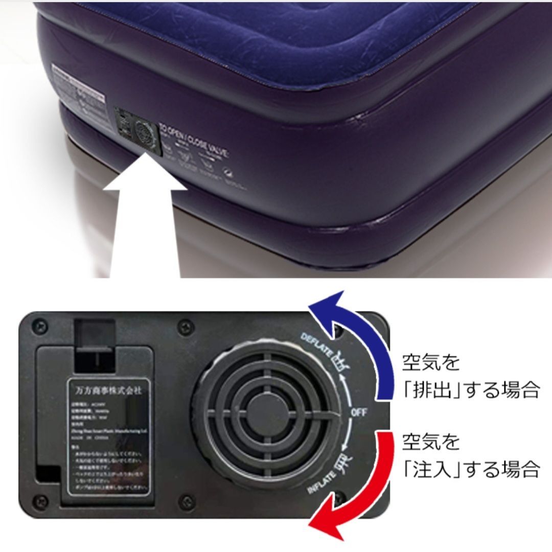 エアベッド