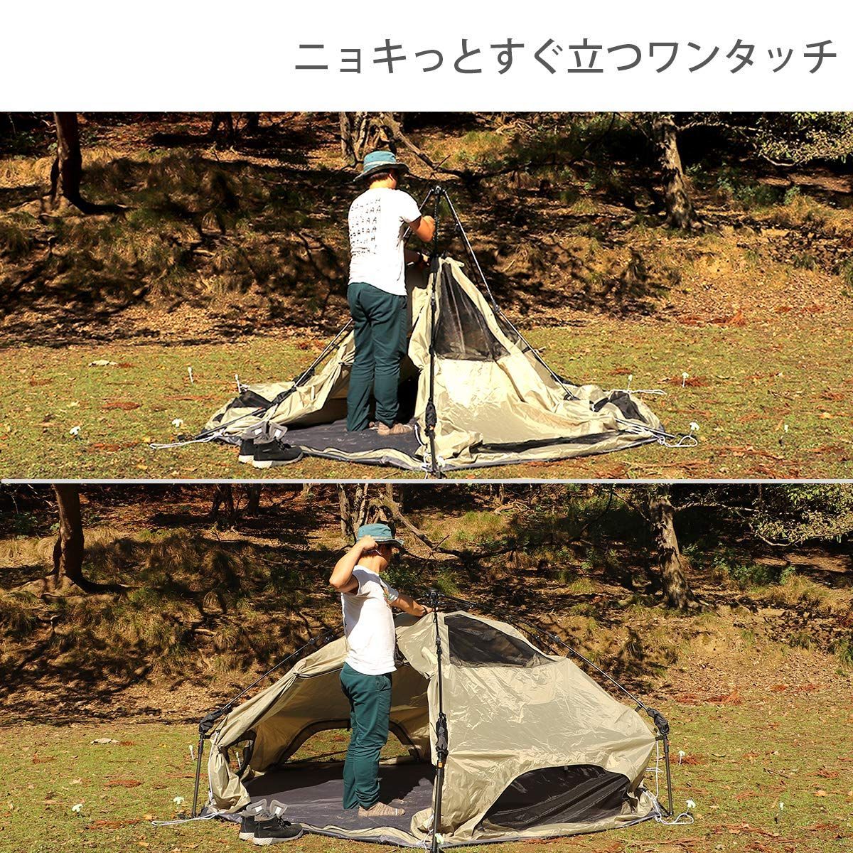 かわいい ワンタッチ