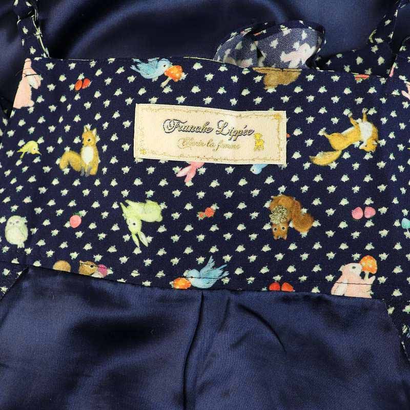 フランシュリッペ franche lippee 動物モチーフジャンパースカート 