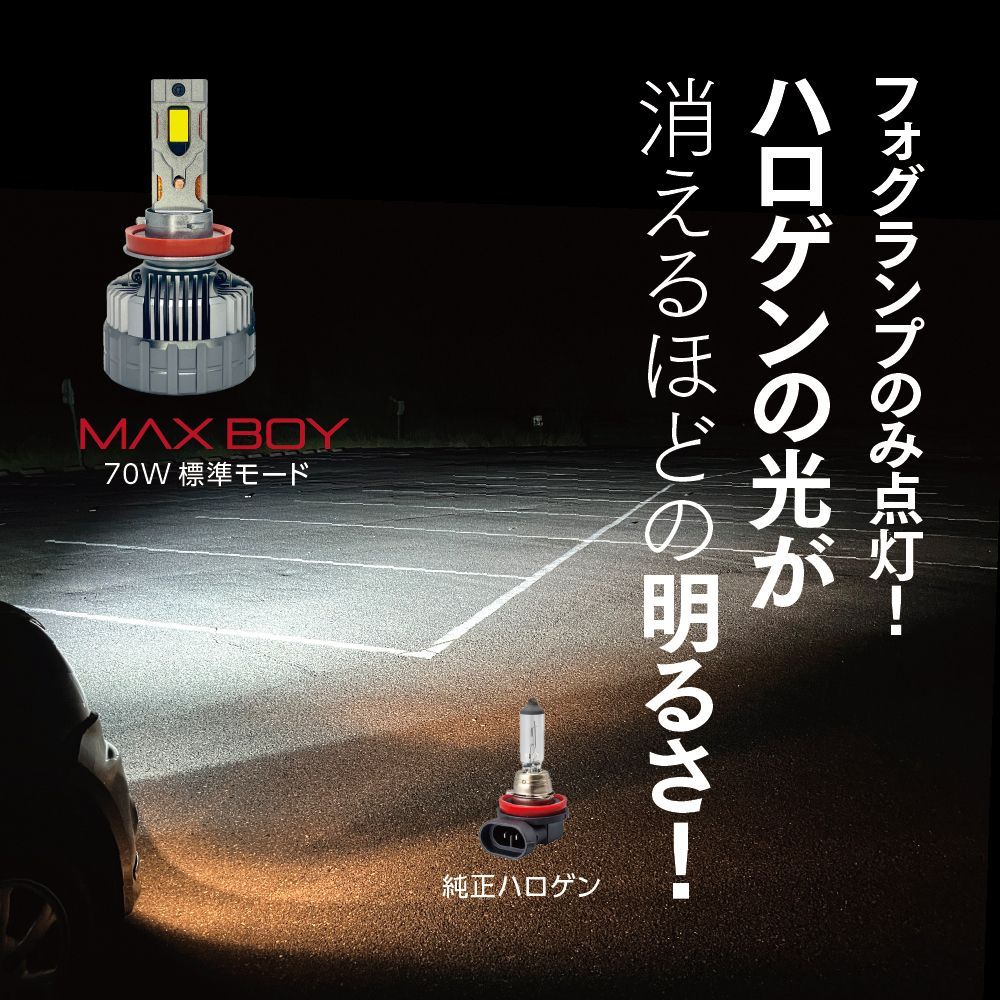 ライトボーイ 球切れ有 LIGHT BOY ライトボーイ 球切れ有 LIGHT BOY LIGHT BOY CO., LTD.