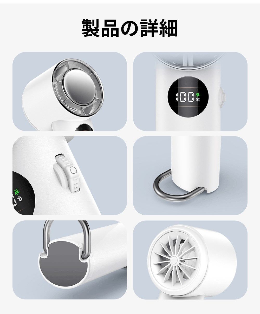 ハンディファン 100段階調整 冷却プレート 扇風機 速冷 手持ち