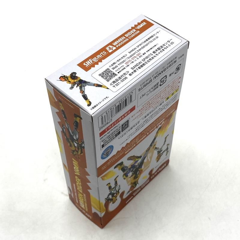 中古】【未開封】S.H.Figuarts 仮面ライダーヴラム プリンカスタム