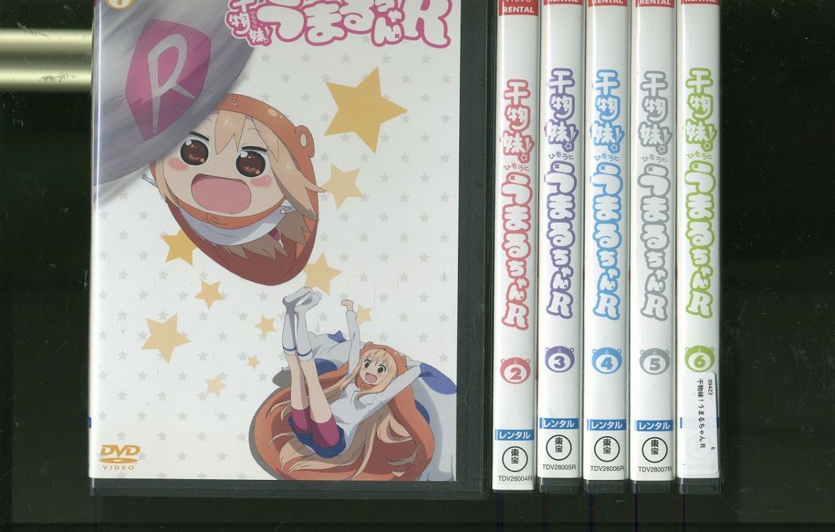 DVD 干物妹!うまるちゃんR 全6巻 ※ケース無し発送 レンタル落ち ZL2945