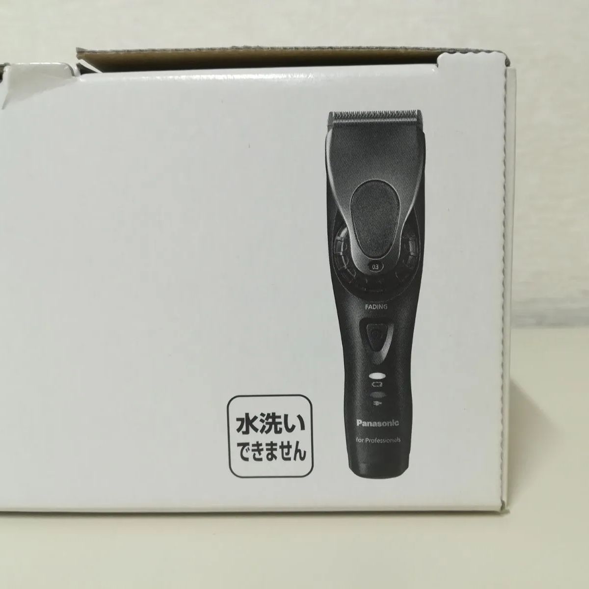 フェード用 ER-GP86
