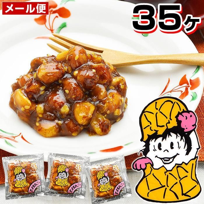 【富士正食品 給食 ピーナツハニー 20g ×35ヶ】 ピーナッツみそ ピーナツ味噌 フジショウ みそピーナッツハニー   ピーナッツ味噌