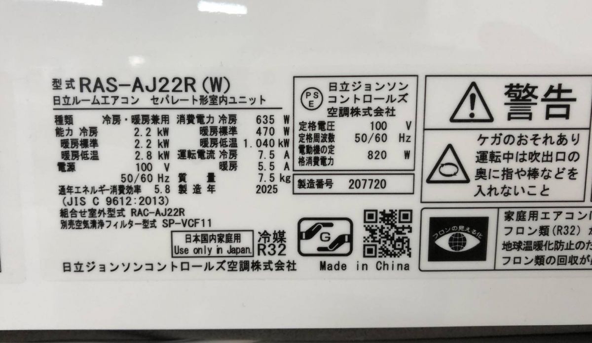 スターホワイト