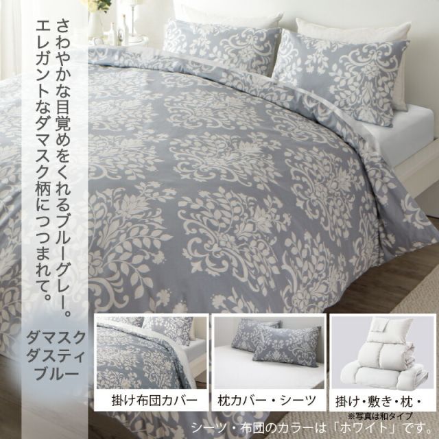 寝具 種類26：ダブル11点セット/ベッドタイプ/ミディアムグレー 布団