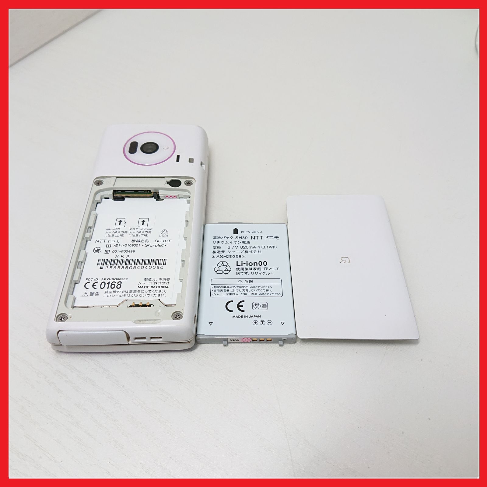 docomo SH-11C ピンク ガラケ 白ロム FOMA 携帯電話 未使用 Amazon | docomo STYLE series SH-11C [Pink] | 携帯電話本体 通販