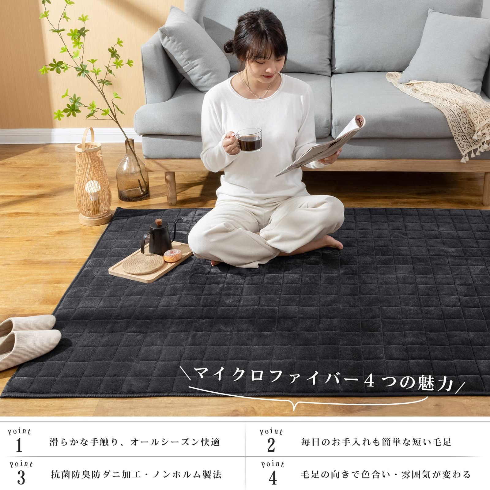 国産カーペット マットーネ 190x240cm ブラウン 抗菌 防臭 防ダニ加工