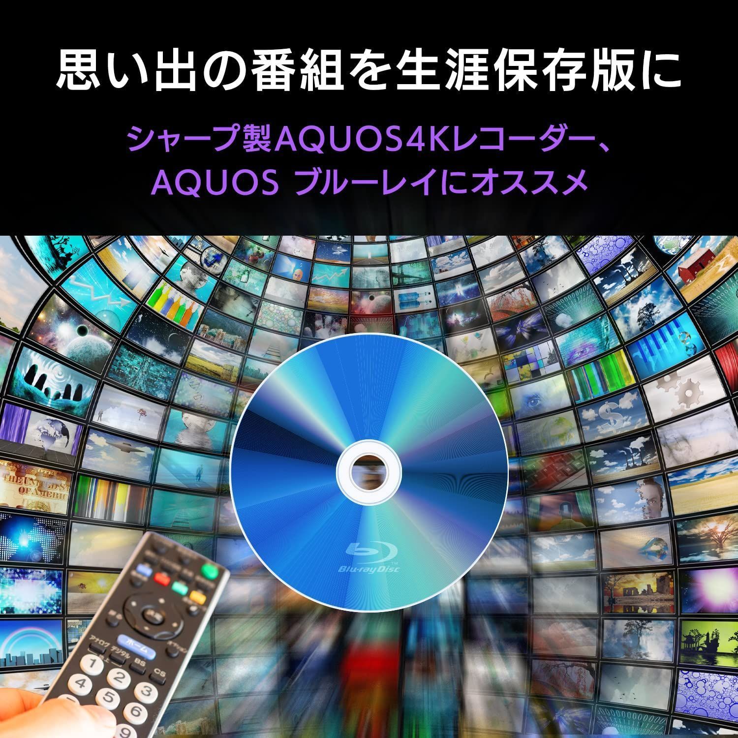 Japan M-DISC