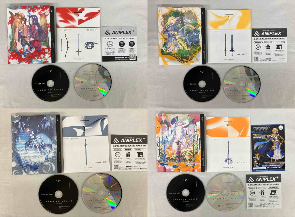 ソｰドアｰト･オンライン アリシゼｰション