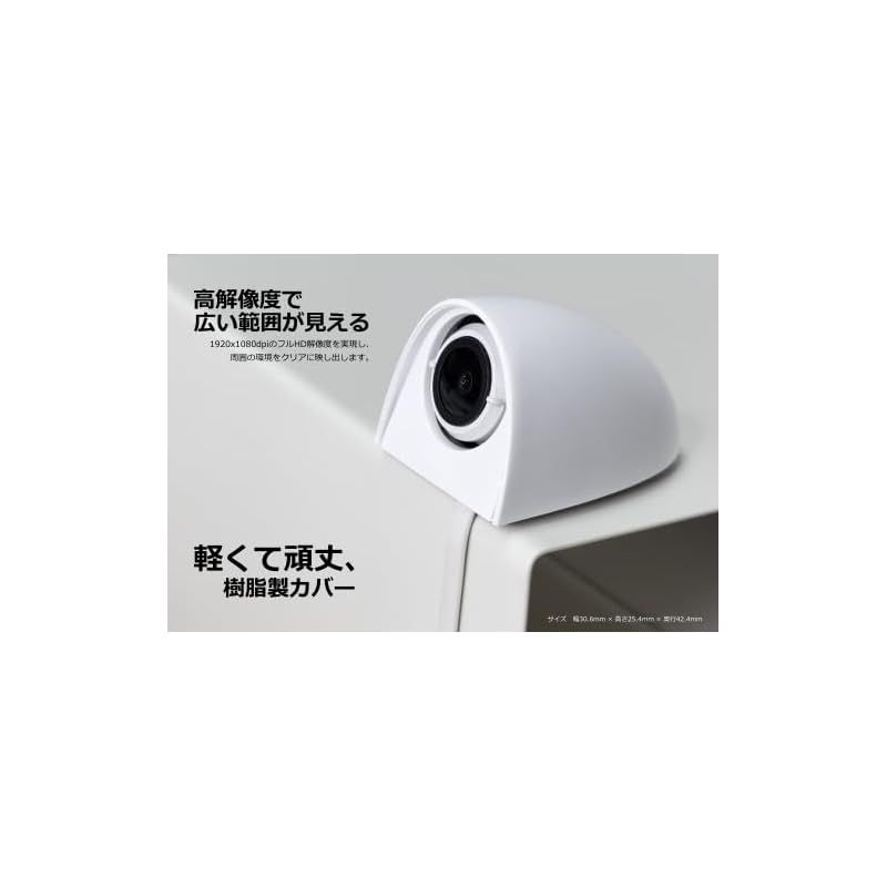 蝦眼 エビアイ S506-W 安全をシンプルに タッチパネルモニター レンズ可動式＆1.5倍まで拡大 なズーム機能と 安全 をサポートするサイド補助線で 安全をより確実に 貼るだけ電子サイドミラー 実用新案製品 日本メーカー品 ホワイト BILLOVLOGS_CO_UK