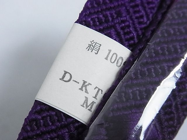 平和屋1■和装小物　上質な帯締め１０本セット　高麗組　大島紬　雅流　礼装用　金糸など　逸品　未使用　3s500088