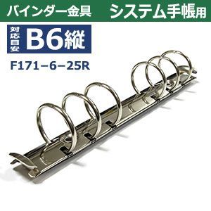 長さ 180mm