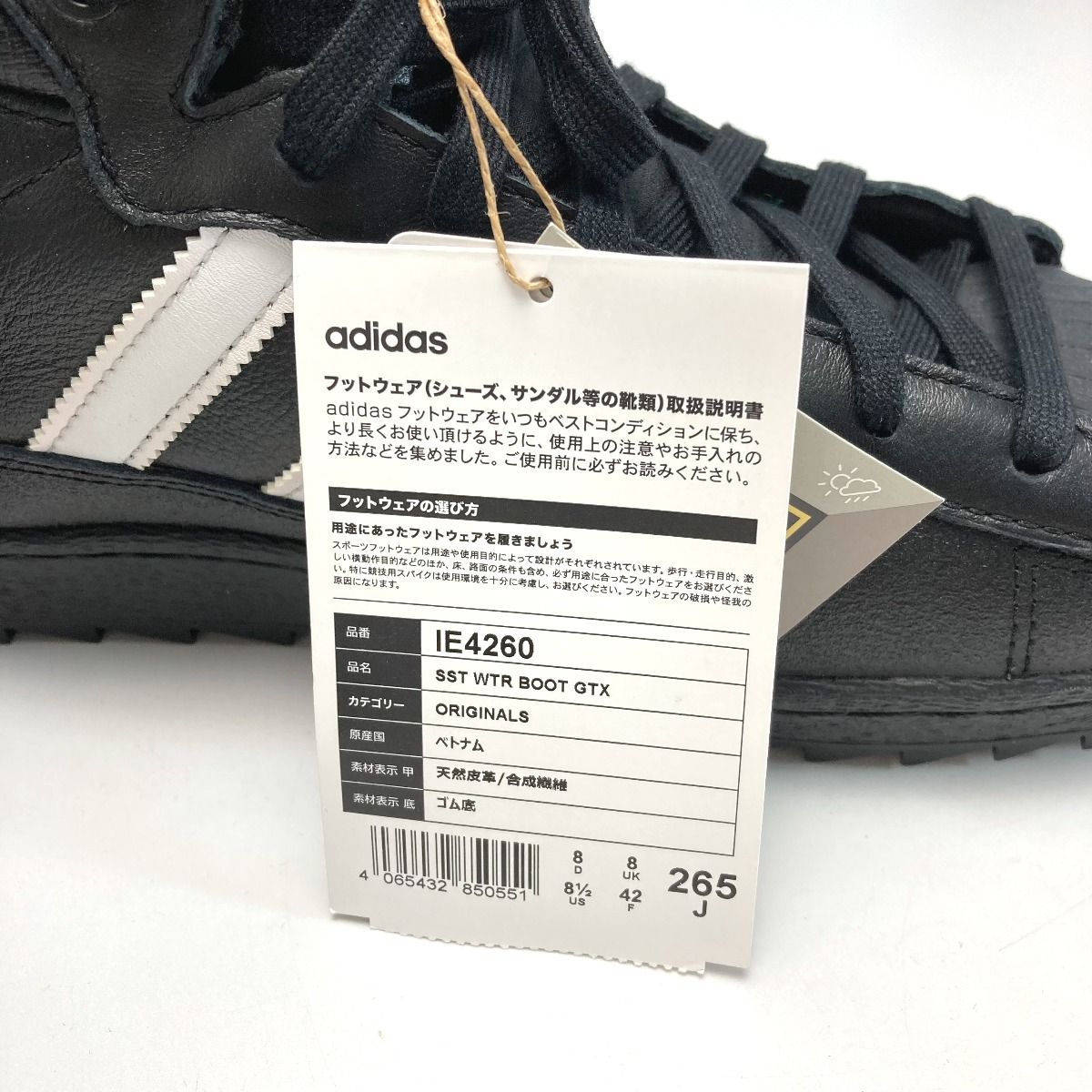 BOOT