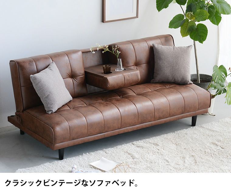 ソファー 一人暮らし