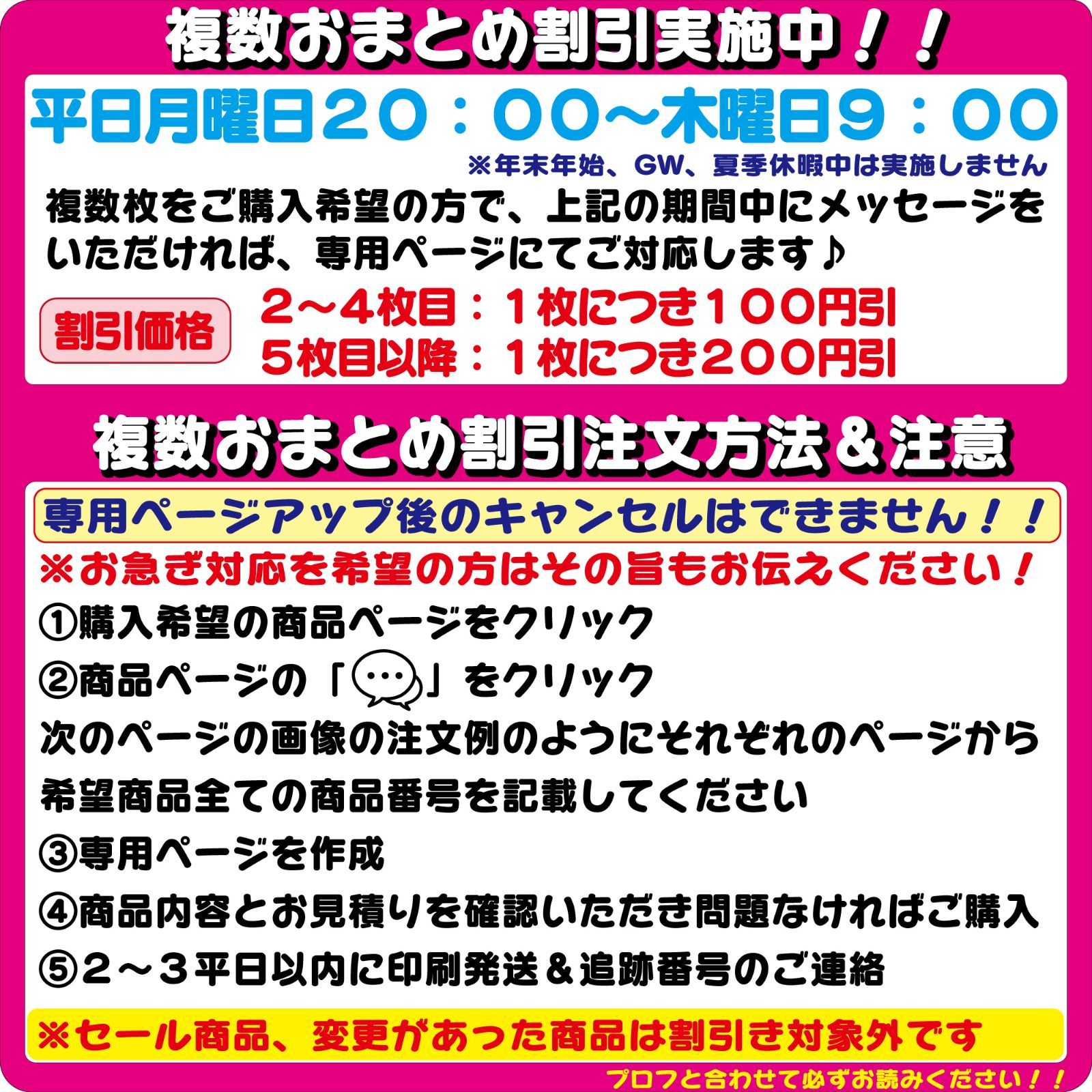 NFJ-n_i-N/SHO/KC/JIN◇○○に会えて幸せいっぱい◇】Number_iうちわ