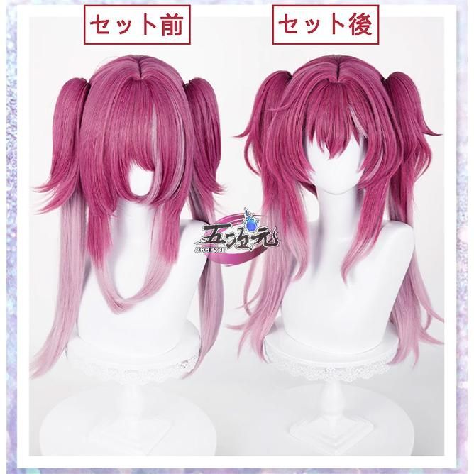 ねね様 ウィッグオーダー専用ページ 鳴潮 ルパ ねね様 ウィッグオーダー専用ページ 鳴潮 ルパ ねね様 ウィッグ