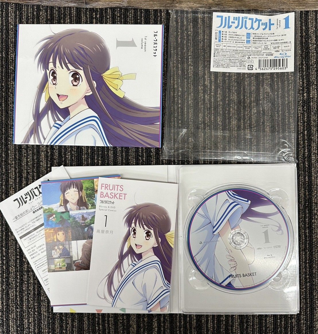 フルーツバスケット Blu-ray Disc BOX 1st season volume 6巻セット (2312261) - メルカリ