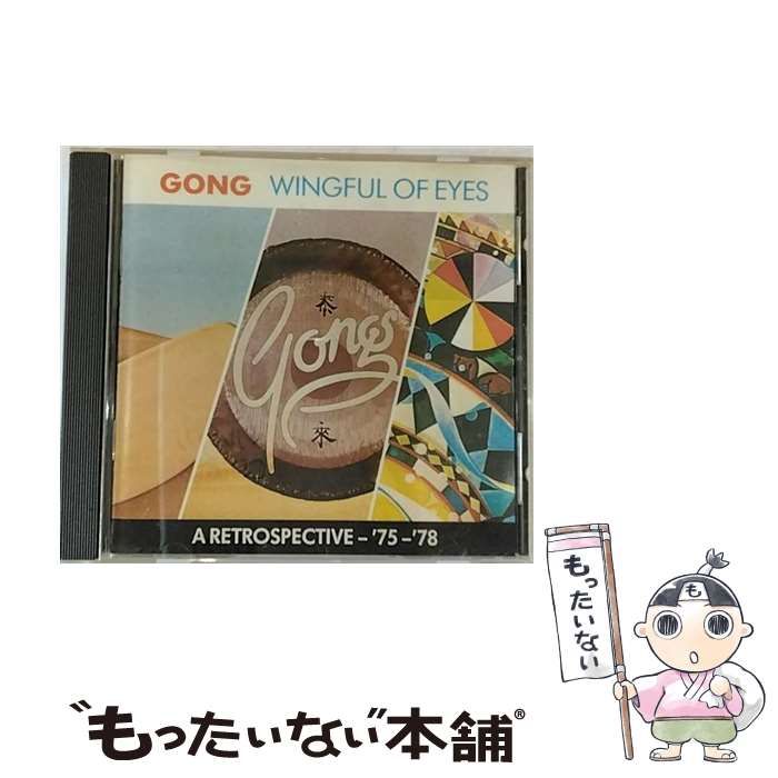 【中古】 Wingful of Eyes ゴング Amazon.co.jp: Wingful of Eyes: ミュージック